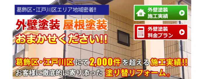 株式会社 アイピークラフト