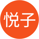 中島悦子 中島悦子