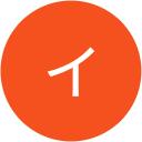 インターネット大好きおじさん