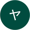 山本ヤマモト 山本ヤマモト