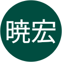 暁宏小野田 暁宏小野田