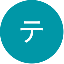 ティコティろう ティコティろう