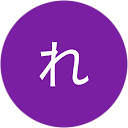 プリンセスれいあ