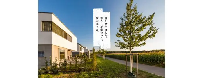 三州ペイント 柏支店