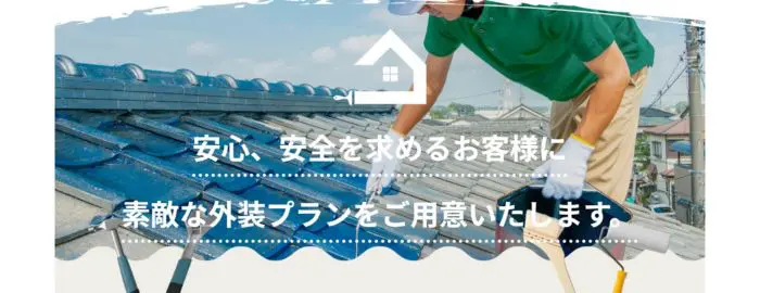 株式会社 KSプランニング