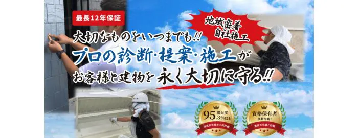 株式会社 ヨシオカ