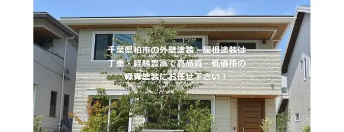 株式会社Rokusyou Tosou