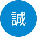 小林誠 小林誠