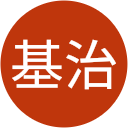 尾木基治 尾木基治
