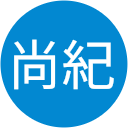 萩野谷尚紀 萩野谷尚紀