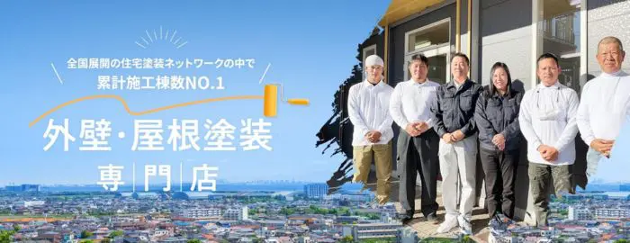株式会社 だい樹