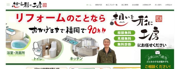 優良店のみ】福岡市でおすすめの外壁塗装・屋根塗装業者10選！ | 外壁 