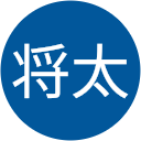 岡将太