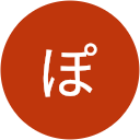 ぷりんぽむぽむ