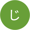 同士じんてん 同士じんてん