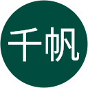 岩﨑千帆 岩﨑千帆