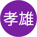 堀内孝雄 堀内孝雄