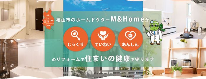 M&Home