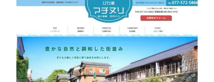 株式会社 KEIKAN