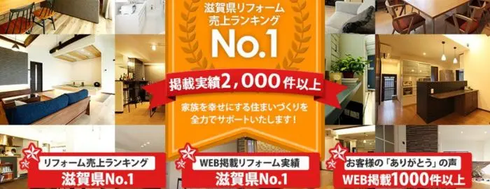 株式会社 匠工房