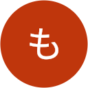 藤の花もーちゃん