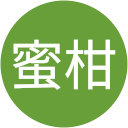 珈琲蜜柑（おみかん）