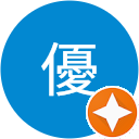 岸本優 岸本優