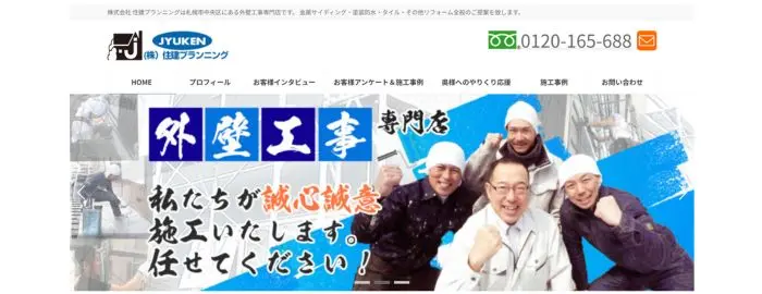JYUKEN