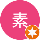 味の素 味の素