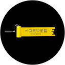 泉谷賢人 泉谷賢人