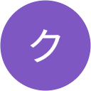 クッキー大好き