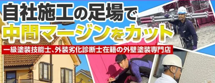 みなとペイント