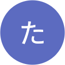 ふくおかたろう