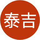 荒尾泰吉 荒尾泰吉