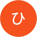 ちーくんのひいばあば