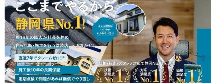 Re-Proリプロ