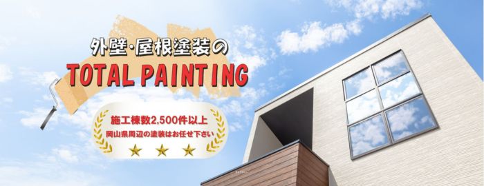 TOTAL PAINTING 株式会社