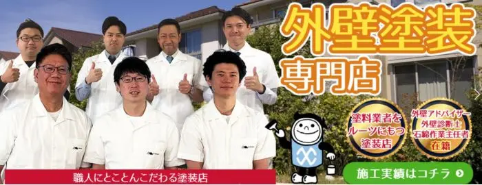 アットリノベ
