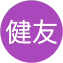金健友 金健友