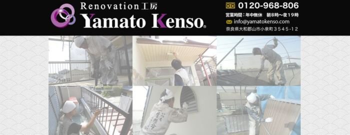 YAMATO KENSO 大和建装