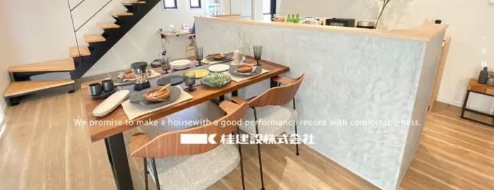 桂建設 株式会社