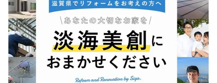 淡海美創