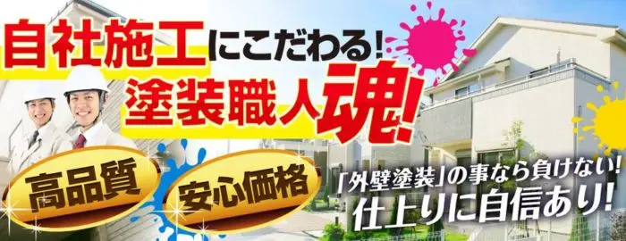 株式会社 ユーアールエー
