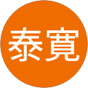嶌野泰寛 嶌野泰寛