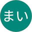 からすのまい からすのまい