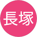 長塚麻衣子 長塚麻衣子
