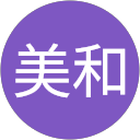 宇野美和 宇野美和