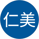 内藤仁美 内藤仁美