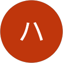 オオヌマハルミ