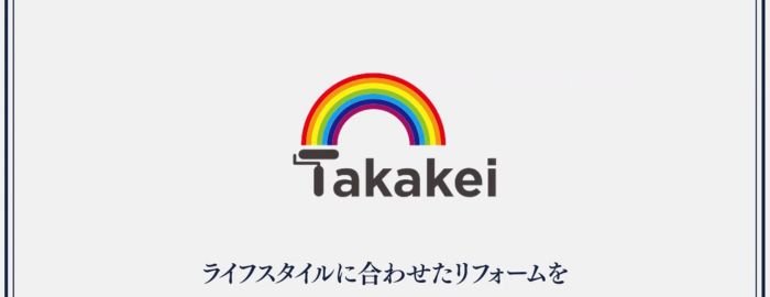 Takakei(株式会社 髙恵)